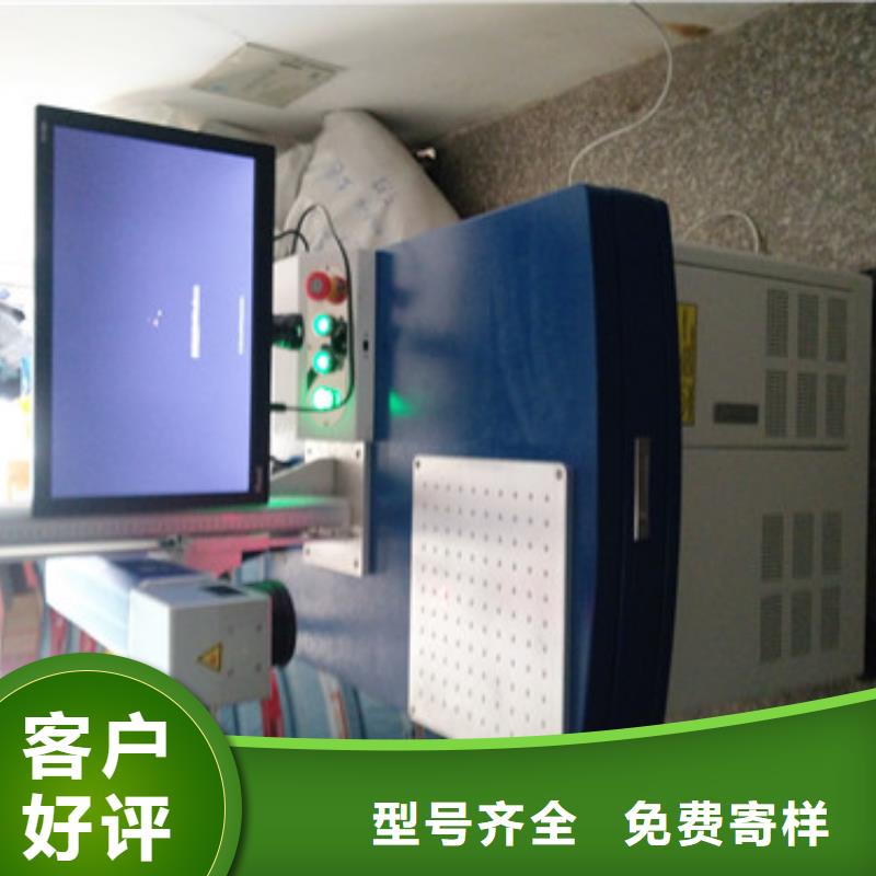 鐳雕機廠家直銷