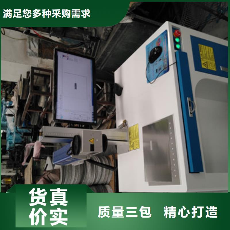 激光打标机不锈钢板激光焊接机手持式应用领域