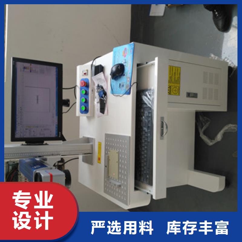 紫外激光打標機免費售后