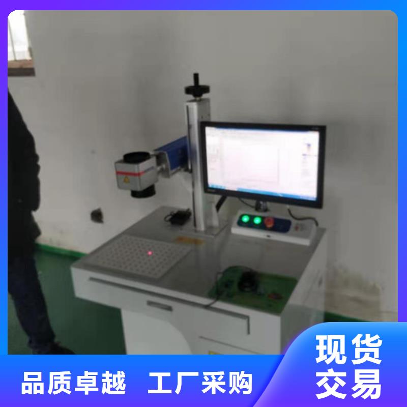 手持式激光焊接機上門培訓