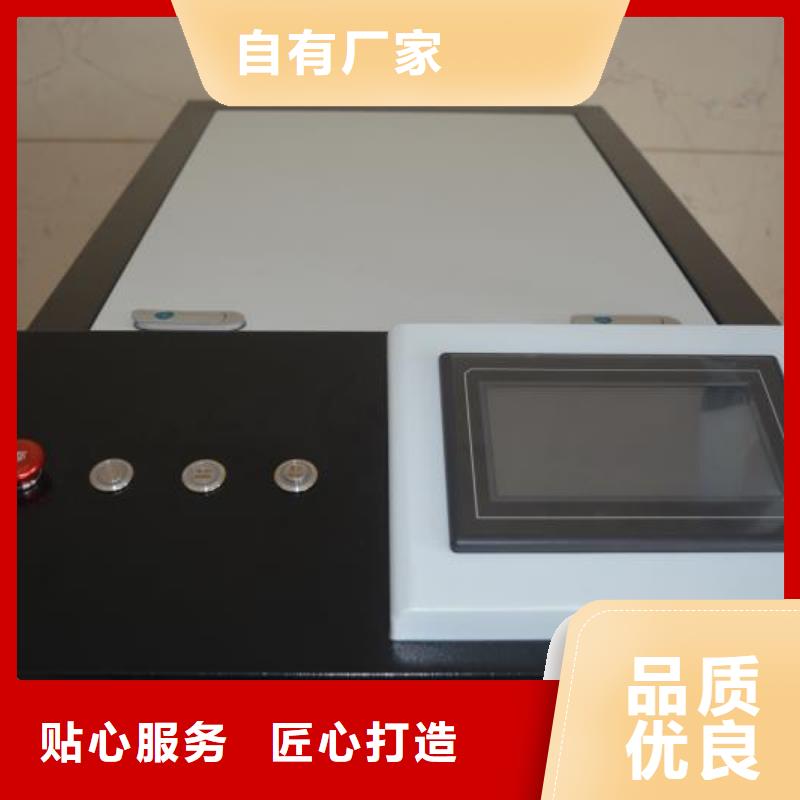首飾點焊機質量保證