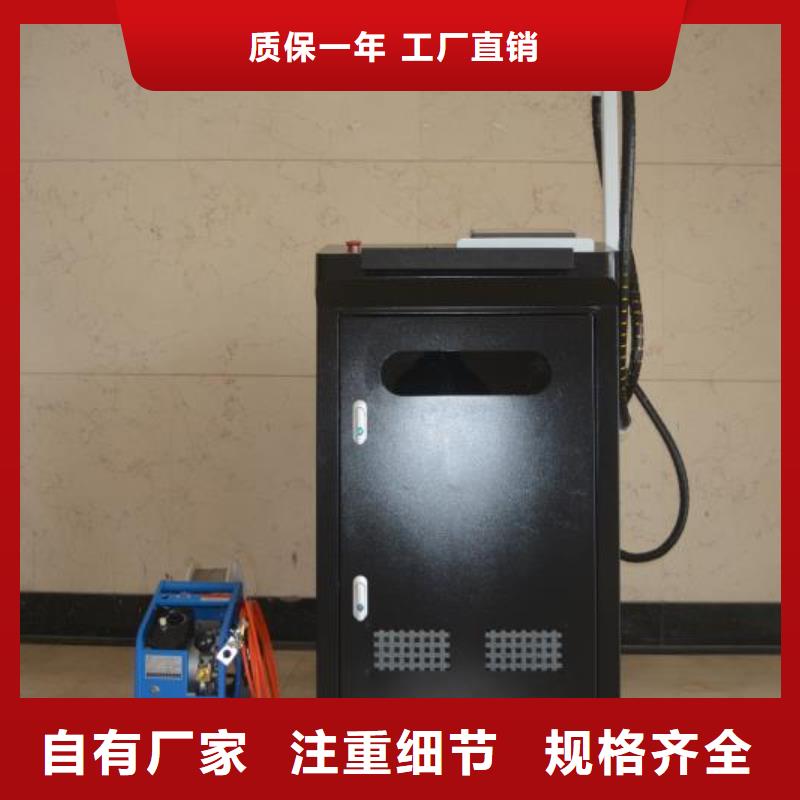 激光焊接机激光焊接机厂家批发价格
