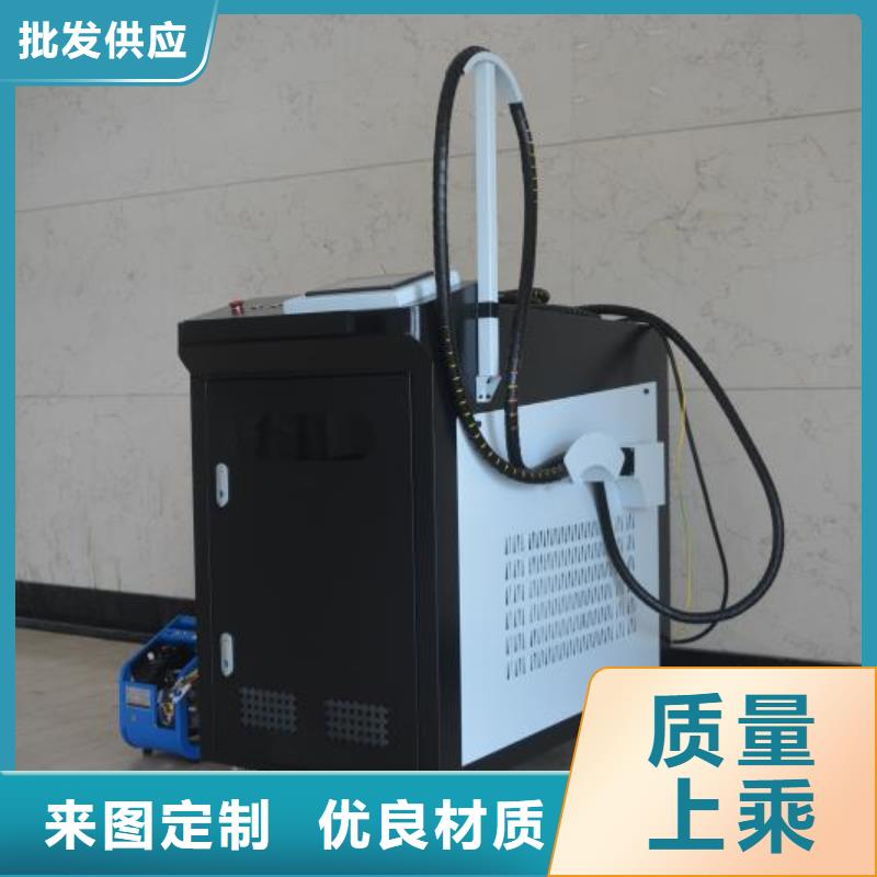 激光焊接机-不锈钢板激光焊接机手持式来图定制量大从优