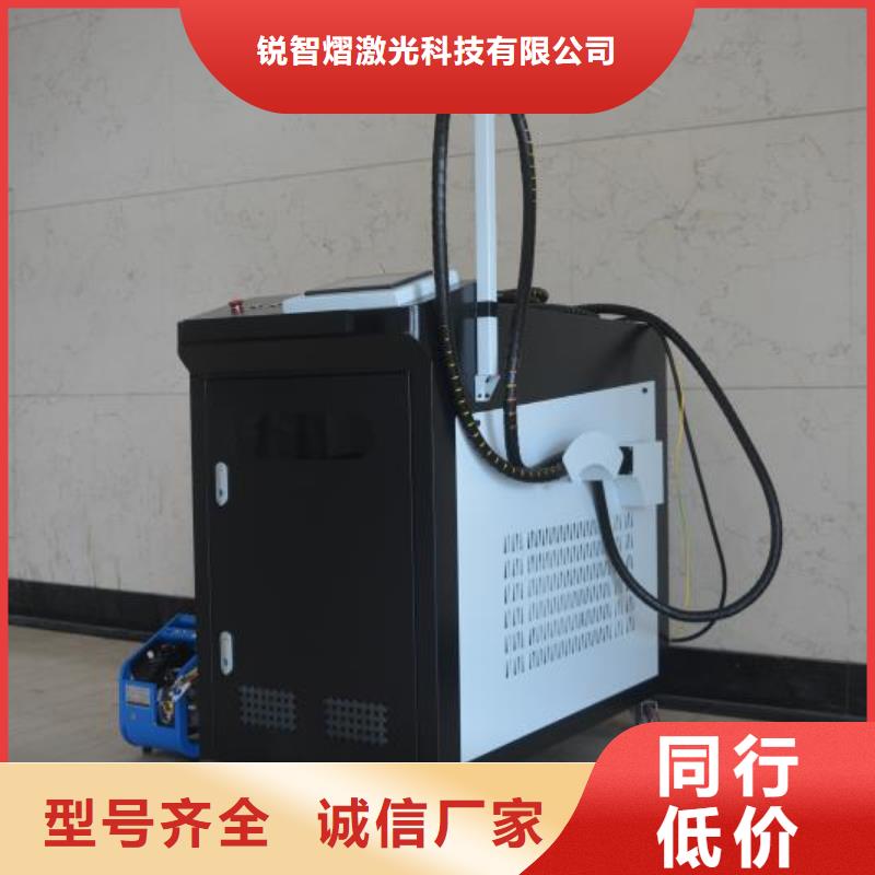 激光点焊机发货及时实拍品质保障