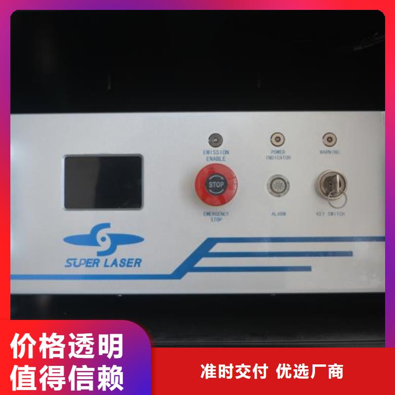 山東鐳射工位自動焊接機售后保障