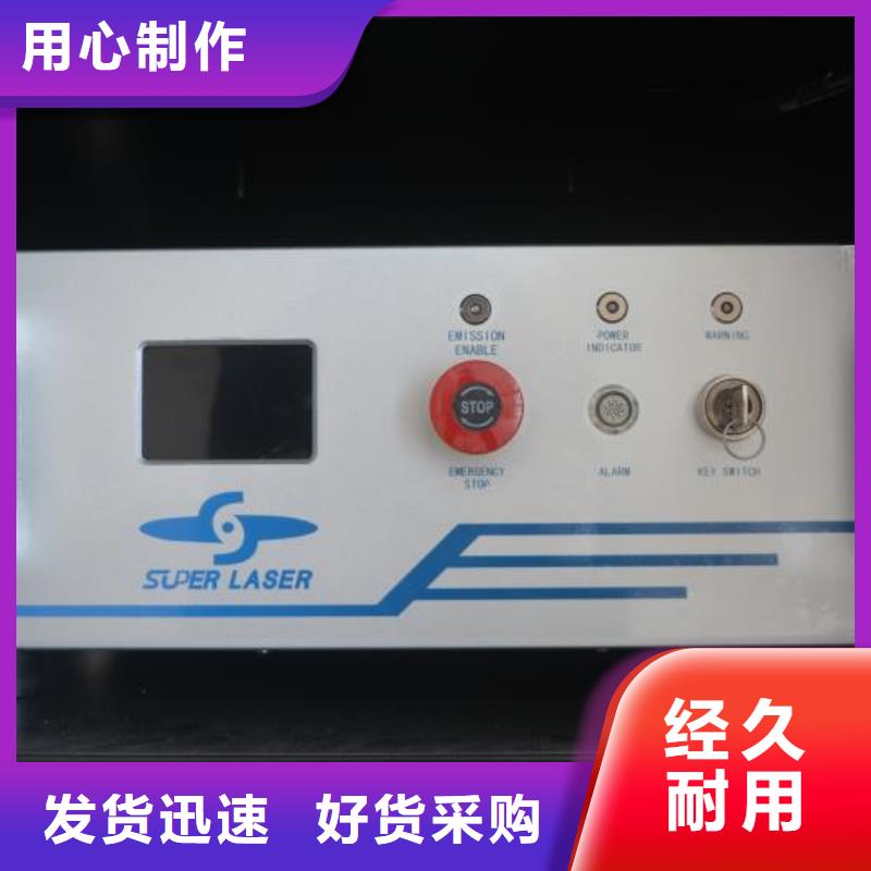 激光焊接機(jī)通過(guò)檢測(cè)