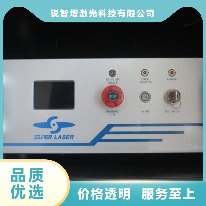 激光焊接机-不锈钢板激光焊接机手持式来图定制量大从优