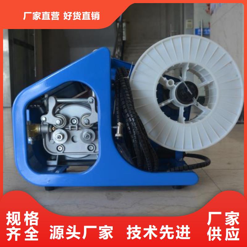 小型手持式焊接機免費售后