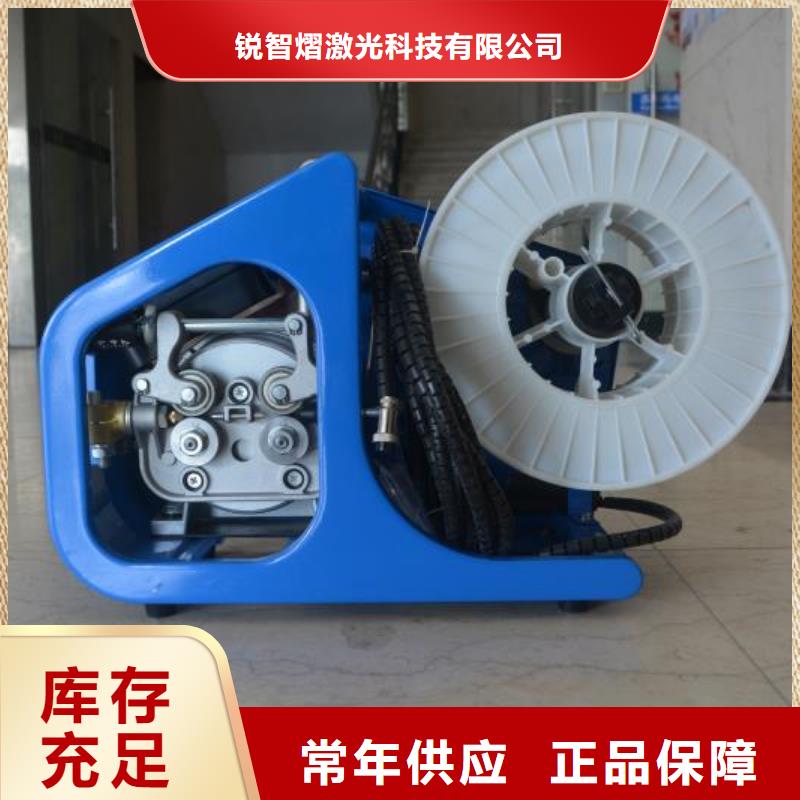 激光焊接機,激光切割機廠家貨源直銷