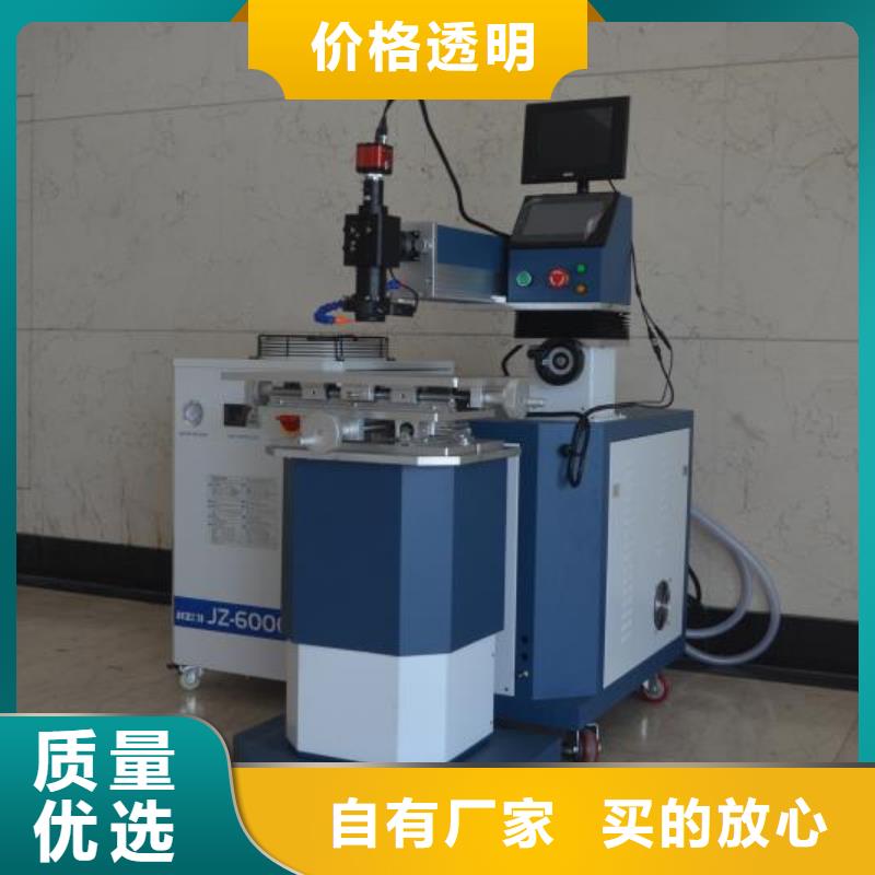 小型手持式焊接機廠家直銷