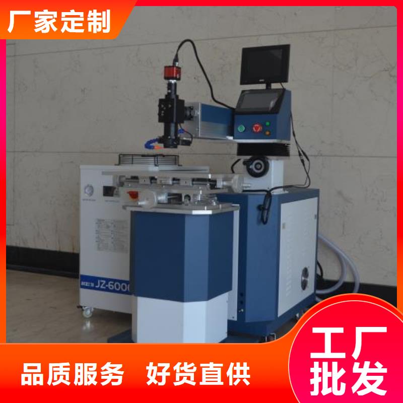 不銹鋼焊接機上門培訓