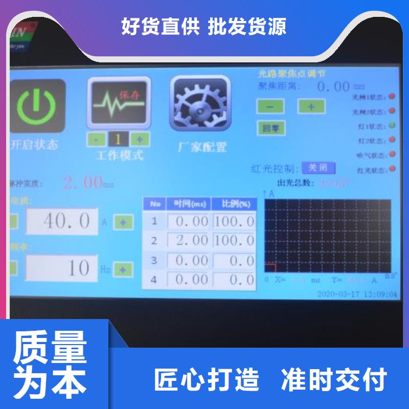 激光焊接机高精度激光切割细节展示