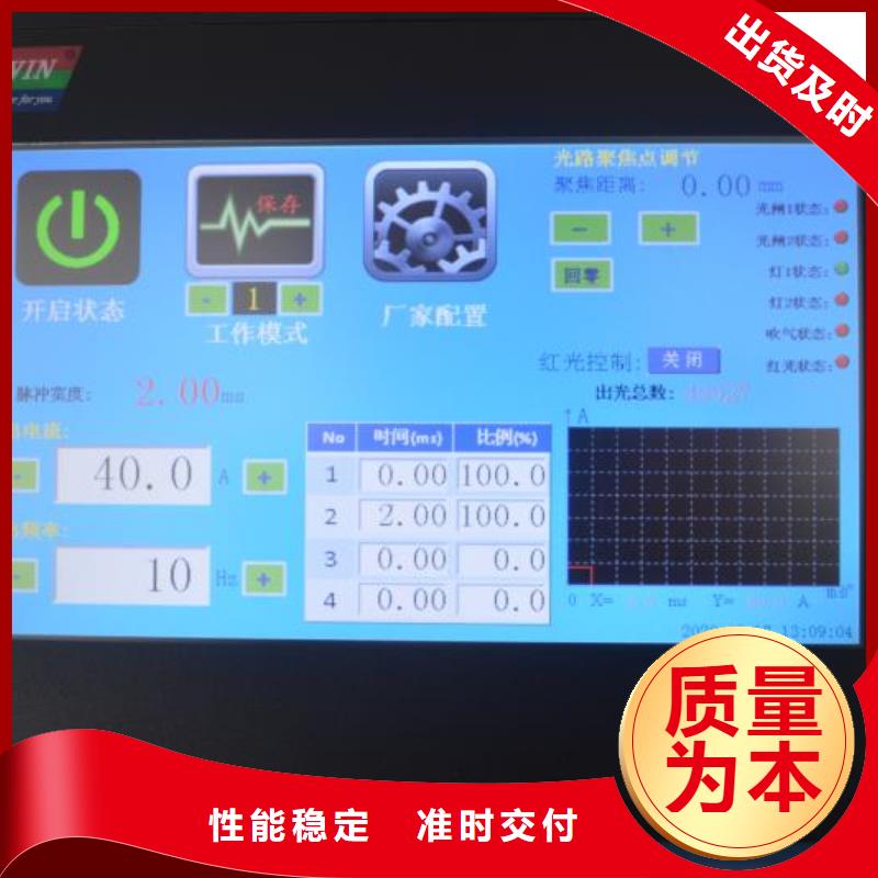 激光焊接機【木板畫激光雕刻機】現貨交易