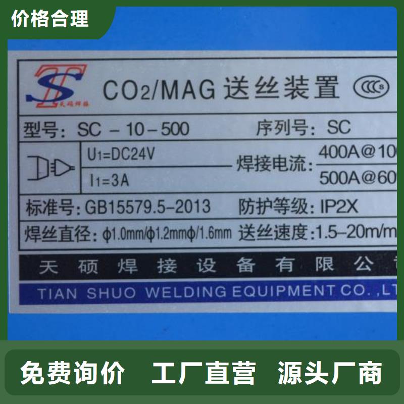 激光焊接机3M口罩专用激光刻字机好品质选我们