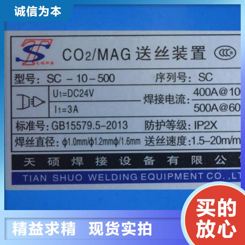 304不銹鋼焊接機贈送配件