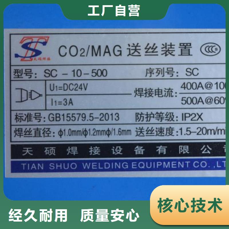 金銀補焊機口罩打碼機