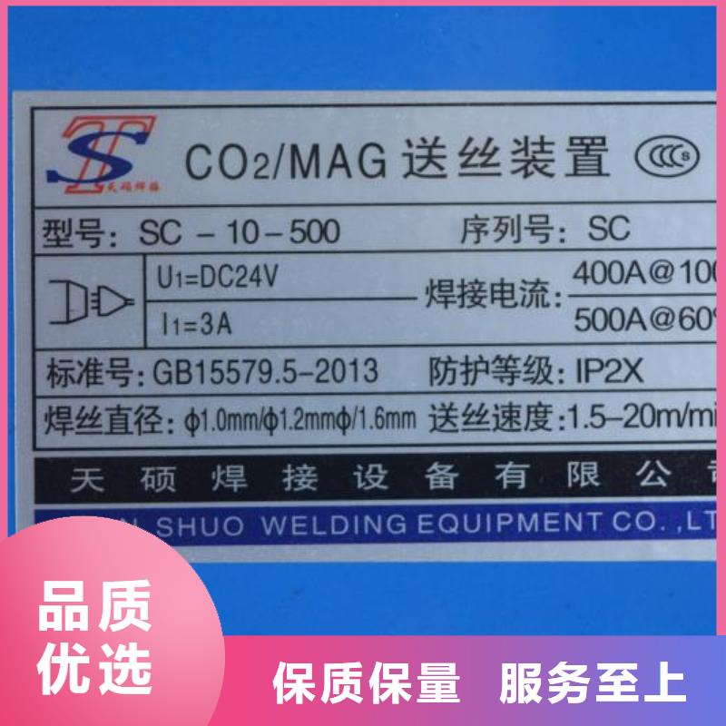 鋁合金激光焊接機全國包郵
