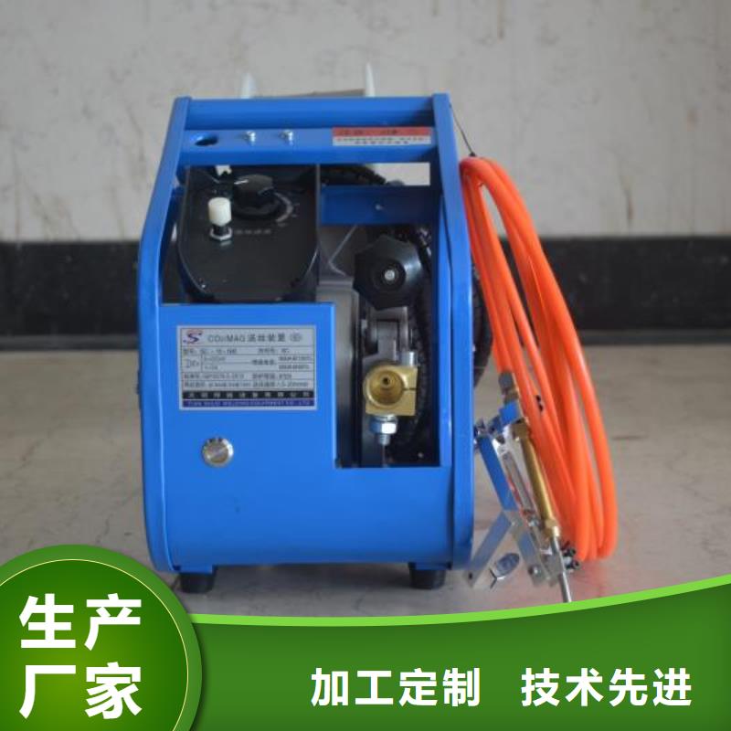 小型手持式焊接機廠家直銷
