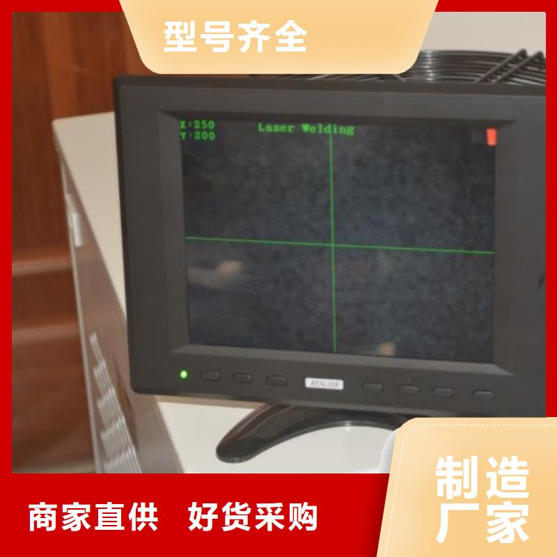 激光焊接機-3M口罩專用激光刻字機規格齊全