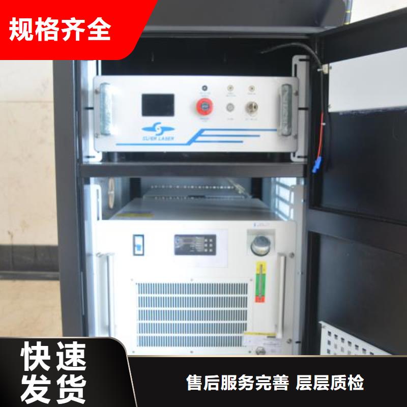 【激光焊接機-鐳雕打碼機價格高品質誠信廠家】