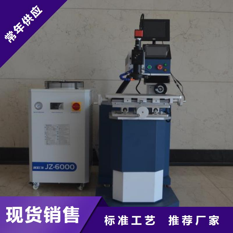 激光焊接機(jī),激光切割機(jī)廠家多種款式可隨心選擇