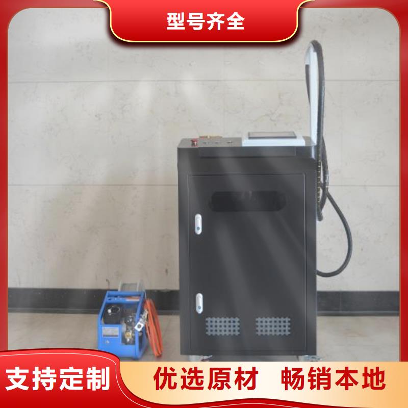 激光焊接機(jī)激光打標(biāo)機(jī)一站式采購(gòu)方便省心