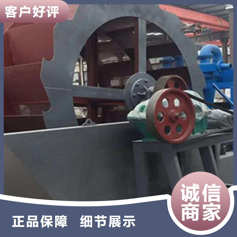 中型洗砂機(jī)廠家型號(hào)