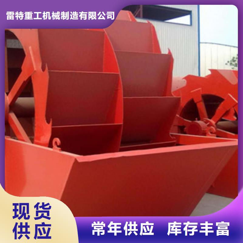 鏈斗式洗砂機(jī)價(jià)格型號(hào)