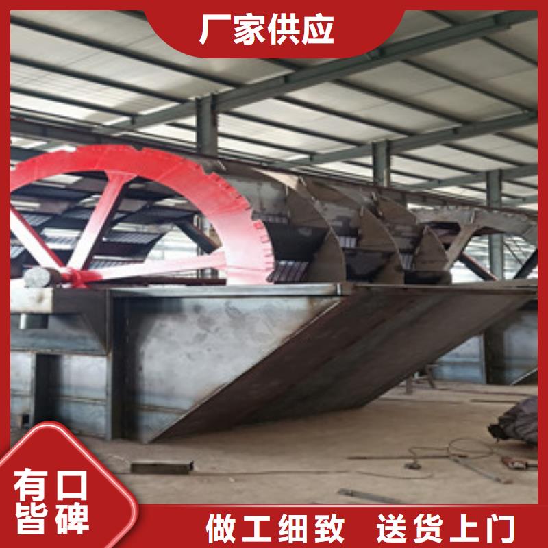【洗砂機圓錐破送貨上門】