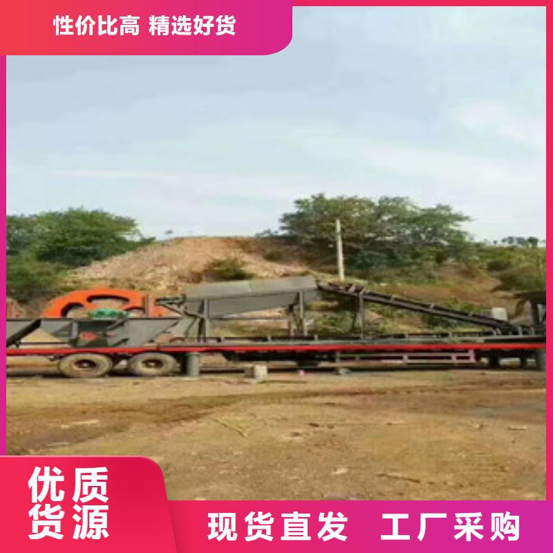大型洗砂機價格型號