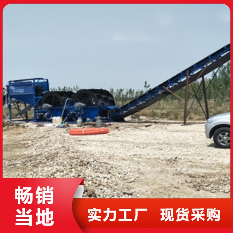 大型洗砂機哪里好型號