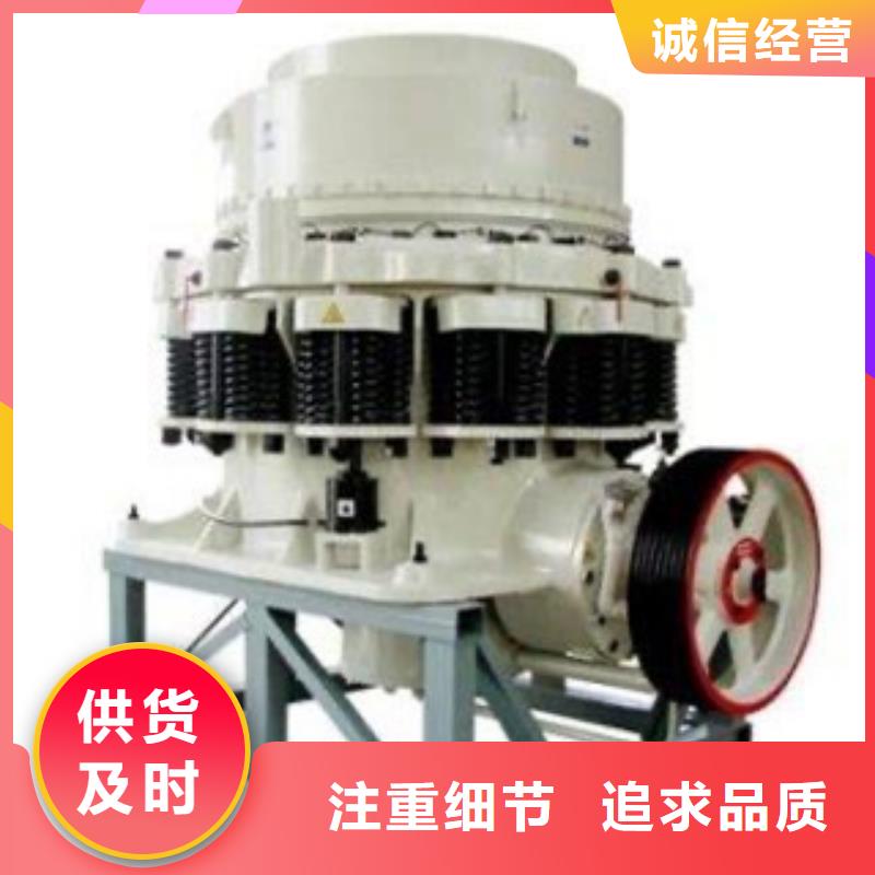 破碎機,圓錐破廠家定制
