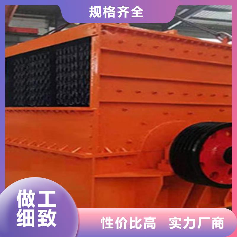 破碎機(jī)出貨快
