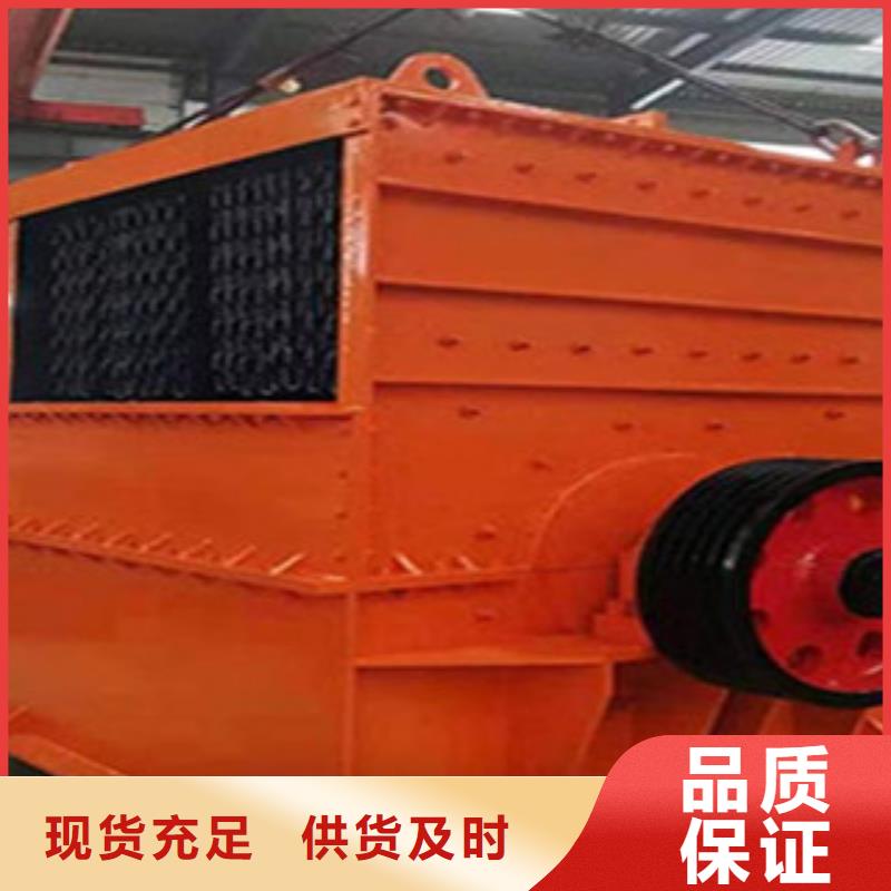 破碎機價格型號