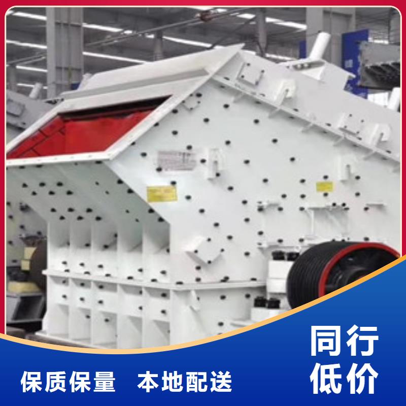 【破碎機_移動破碎站真正的源頭廠家】