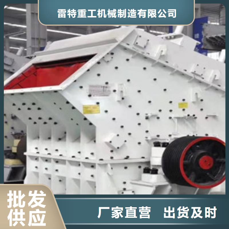 破碎机圆锥破品质做服务