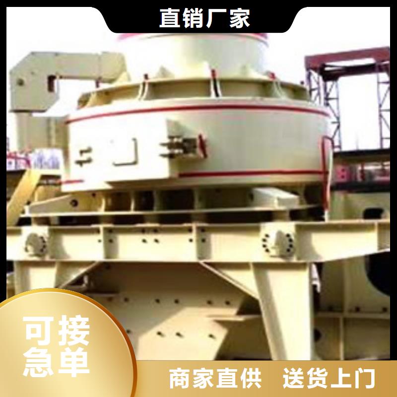 破碎機圓錐破對質量負責