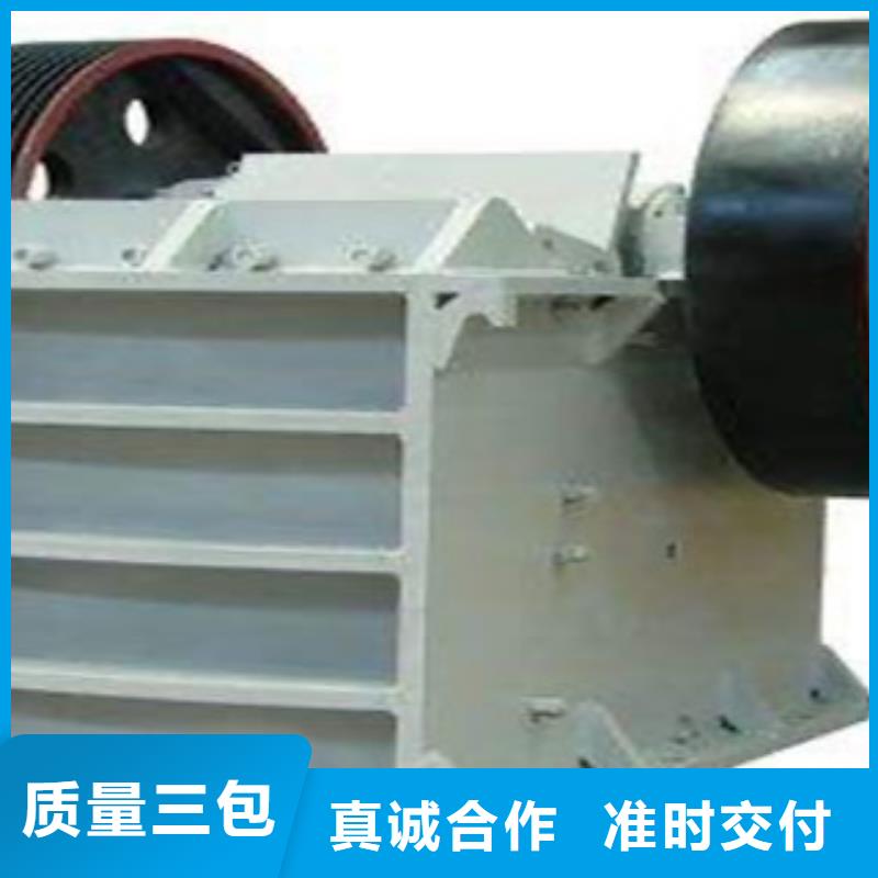 破碎機(jī)圓錐破現(xiàn)貨銷售