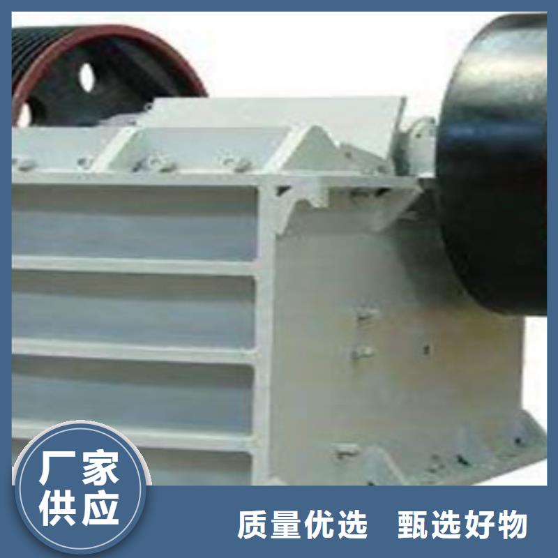 破碎機(jī)廠家直營