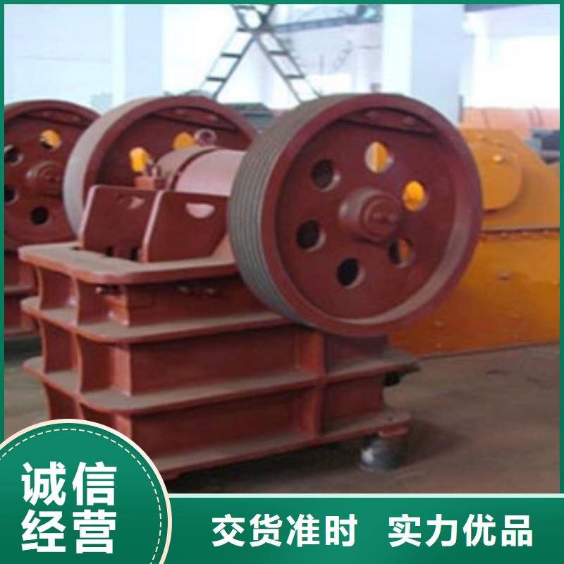 破碎機哪里好型號