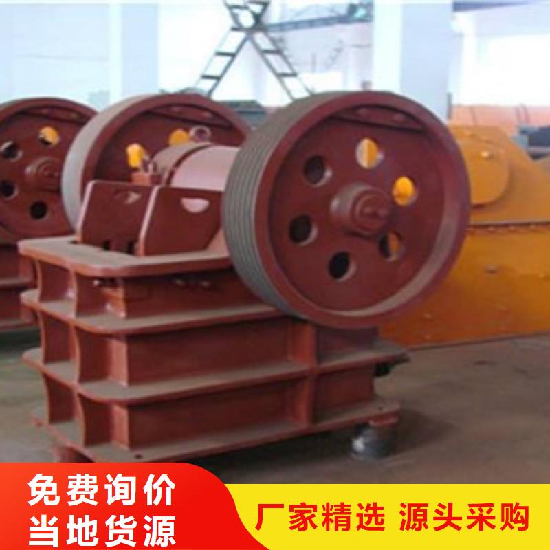 破碎機質(zhì)量層層把關(guān)