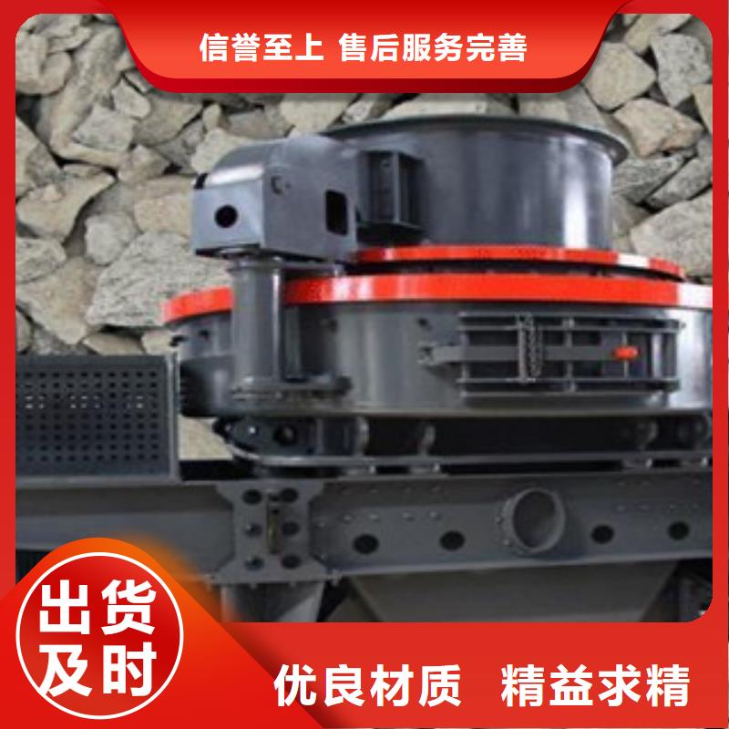 破碎機(jī)自營(yíng)品質(zhì)有保障
