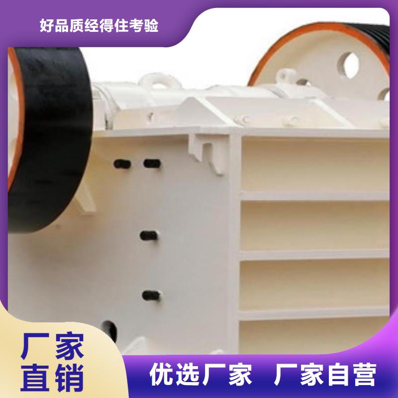 大型破碎機廠家型號