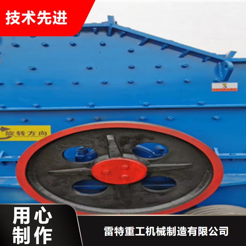 【破碎機制砂機專注生產(chǎn)制造多年】
