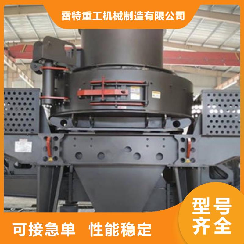 破碎机制砂机物美价优