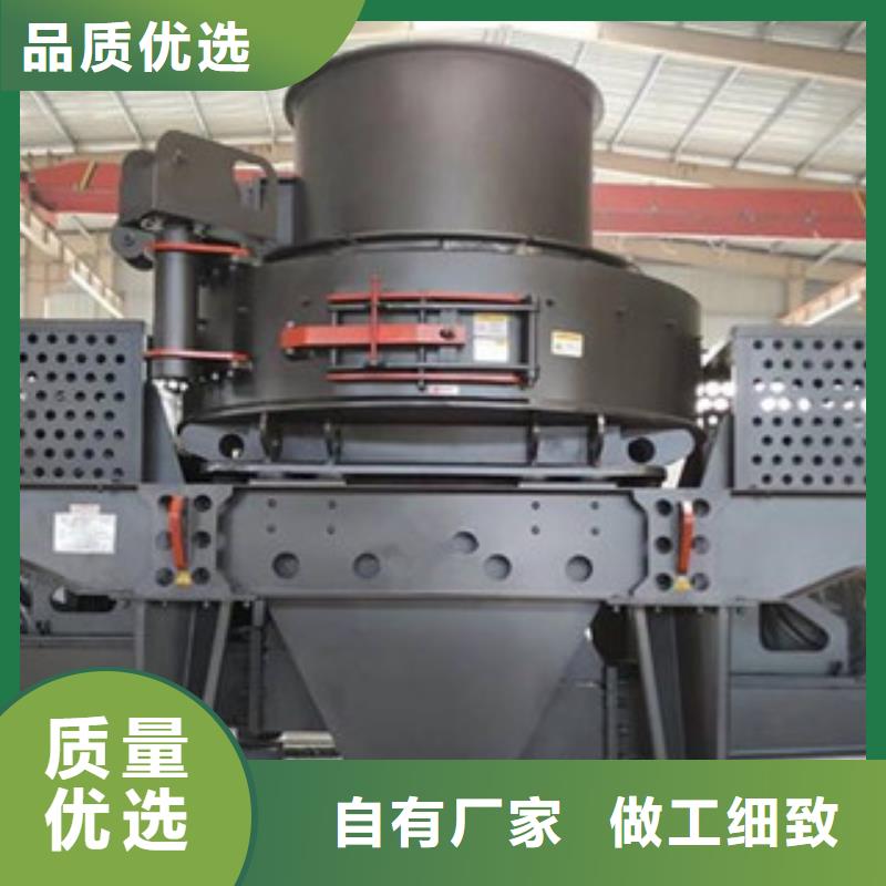 破碎機(jī)源廠直銷