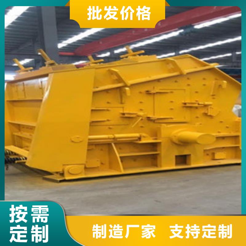 圓錐破碎機價格型號