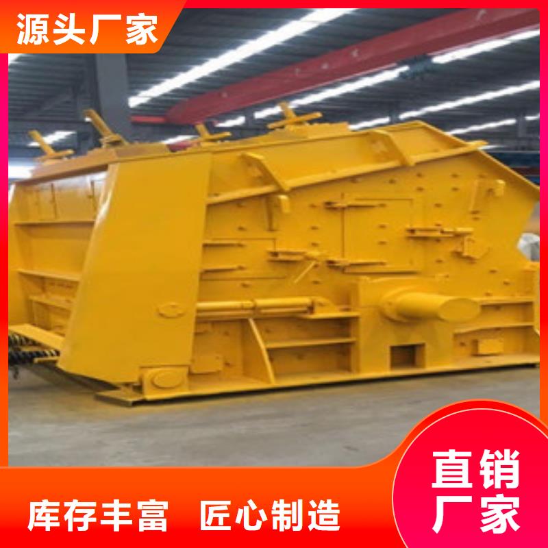 破碎機哪里好型號