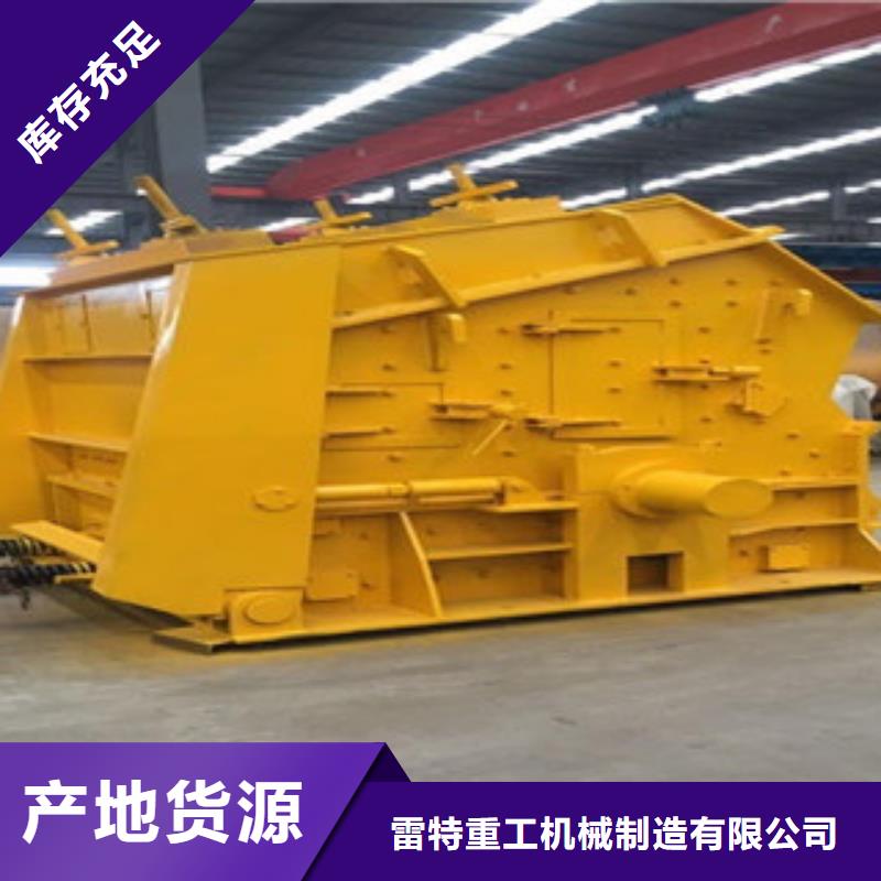 破碎機(jī),破碎生產(chǎn)線的簡單介紹