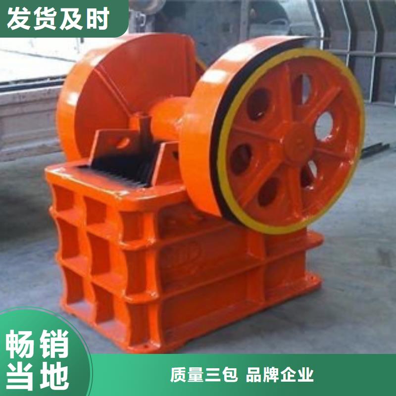 小型破碎機(jī)廠家哪里生產(chǎn)